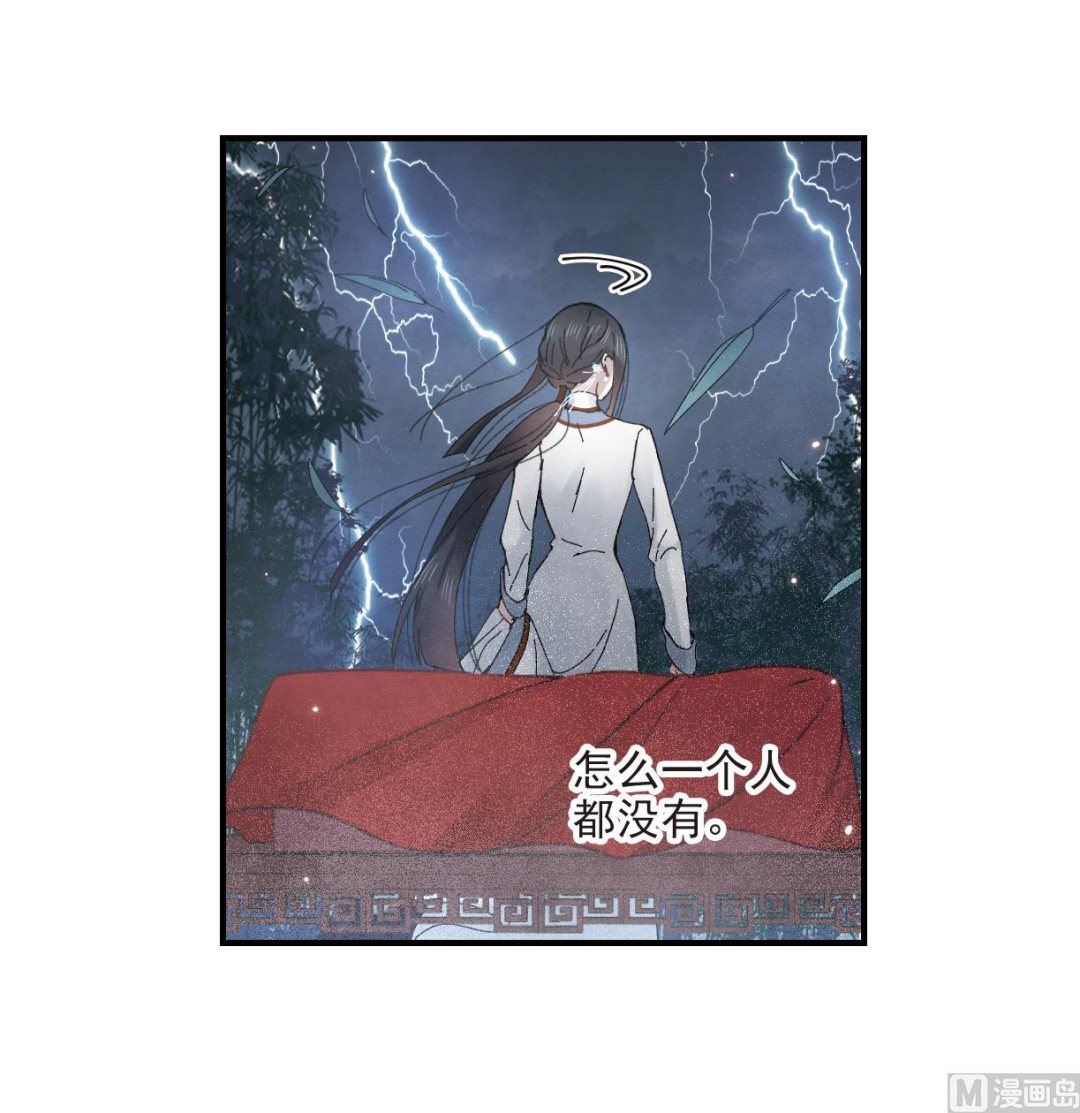 第26话3-第64话