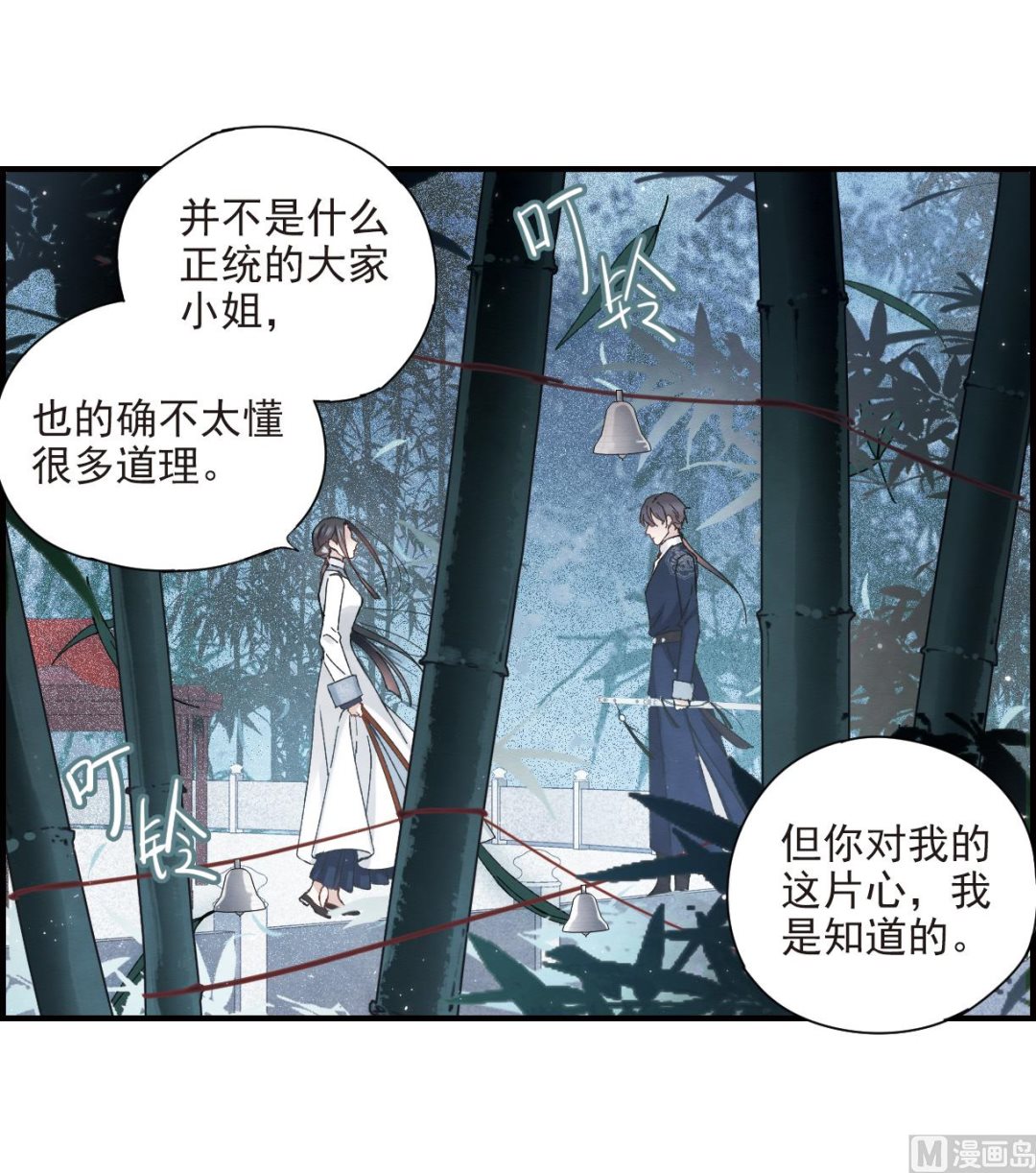 第26话3-第64话