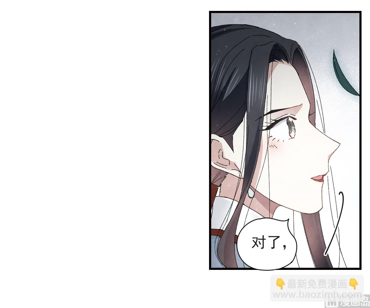 第26话3-第64话