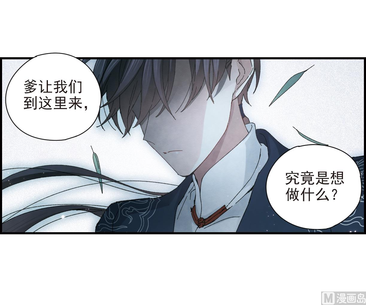 第26话3-第64话