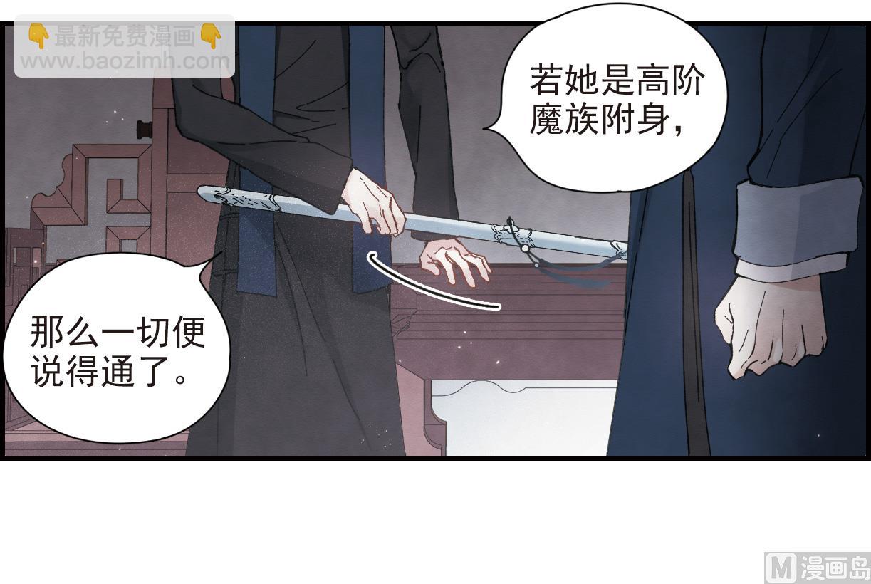 第26话3-第64话