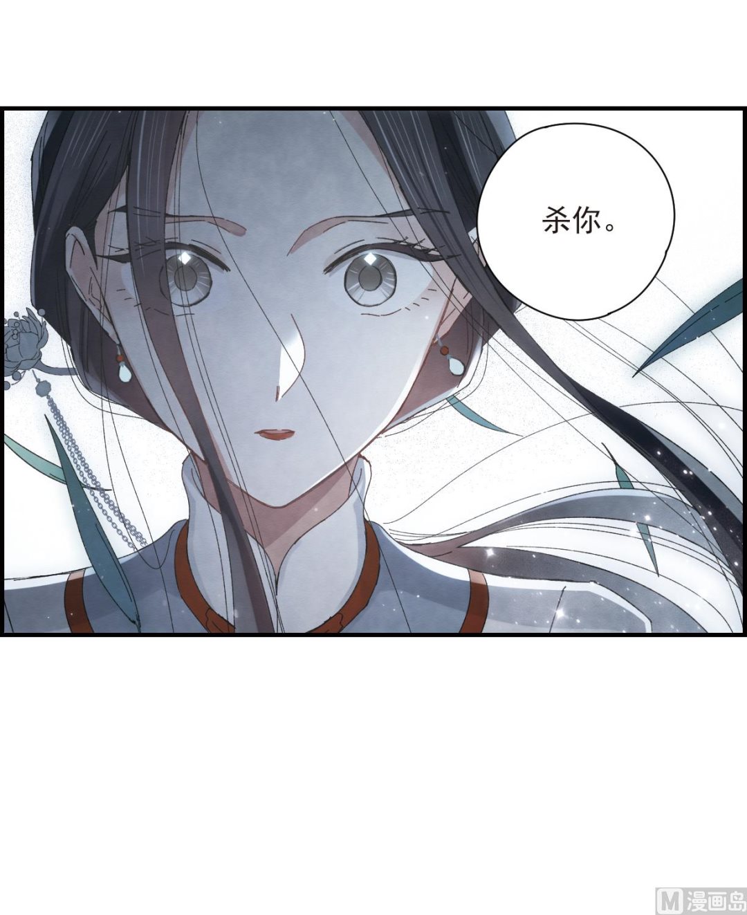 第26话3-第64话