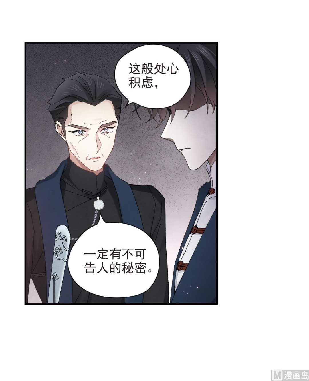 第26话3-第64话