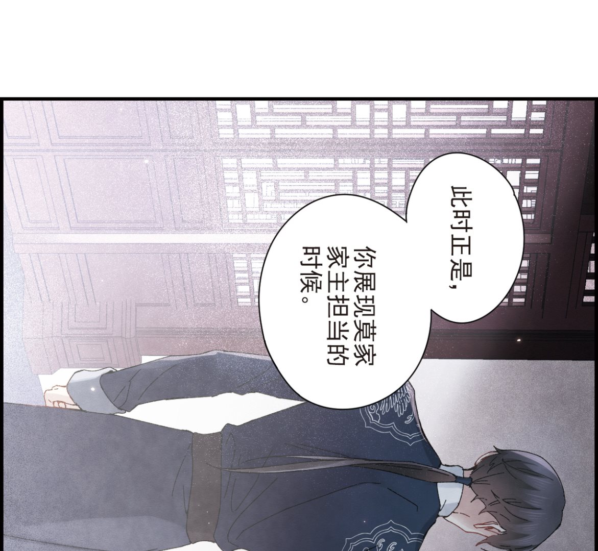 第26话3-第64话
