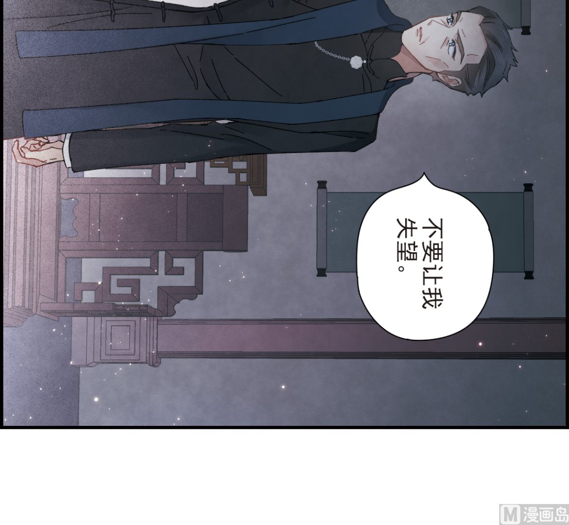 第26话3-第64话