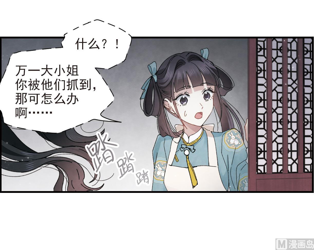 第27话2-第66话