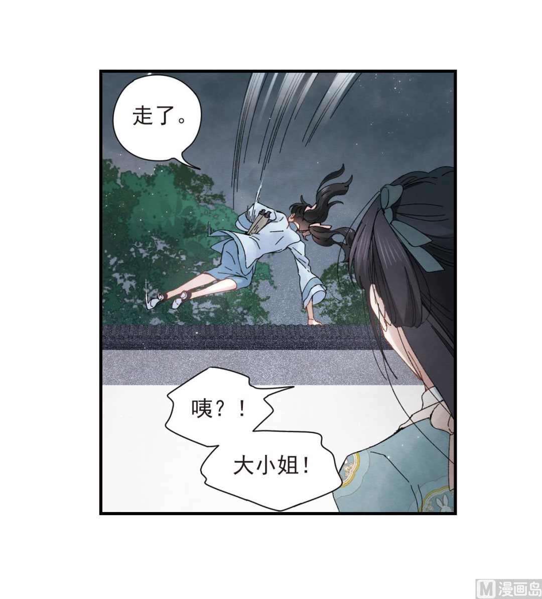 第27话2-第66话