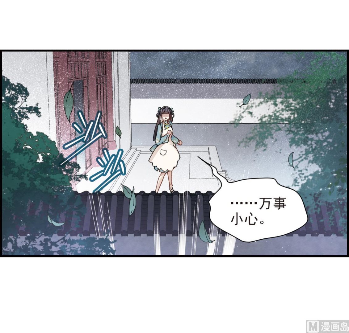 第27话2-第66话