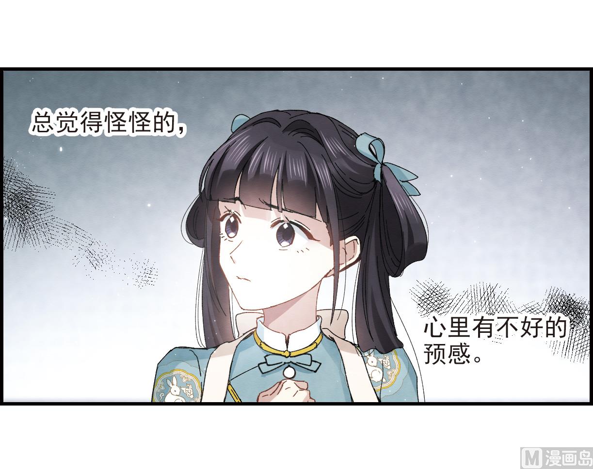 第27话2-第66话