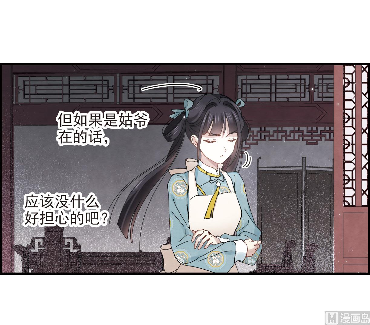 第27话2-第66话