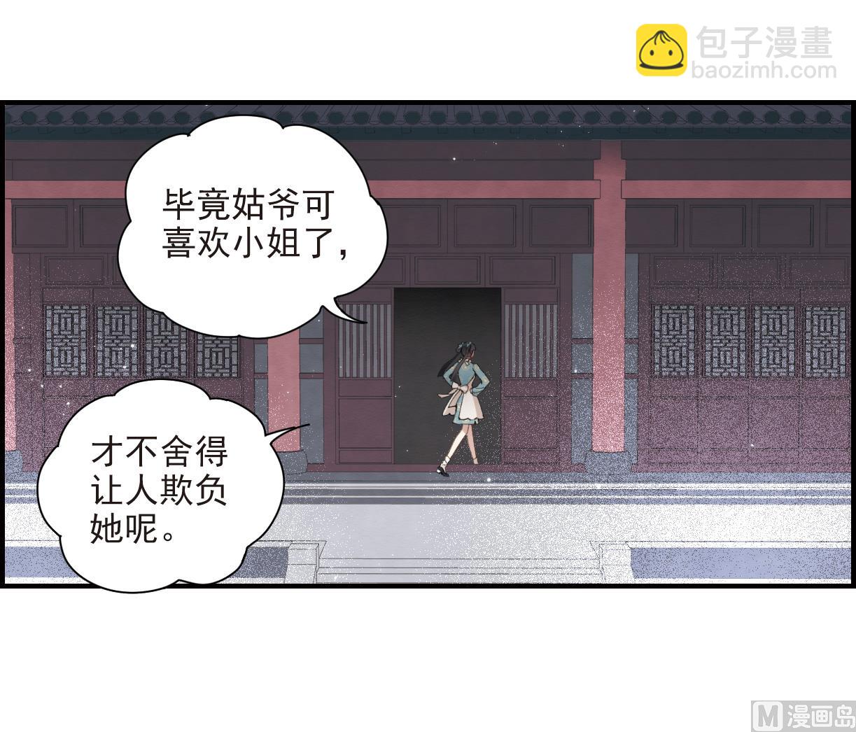 第27话2-第66话