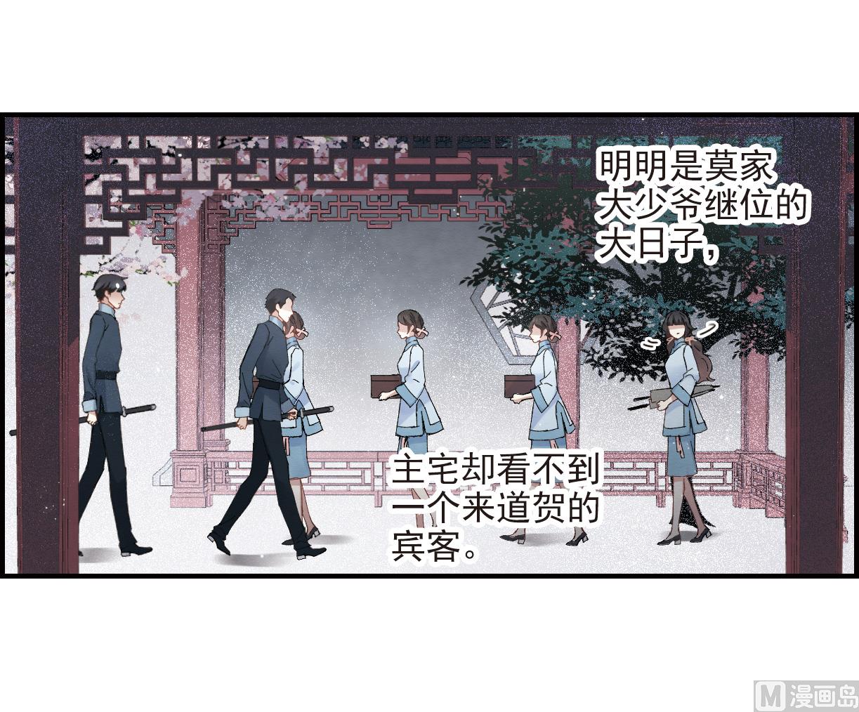 第27话2-第66话