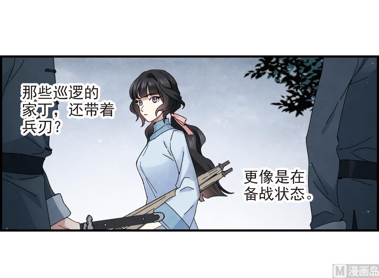 第27话2-第66话