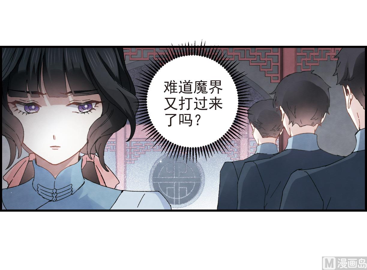 第27话2-第66话