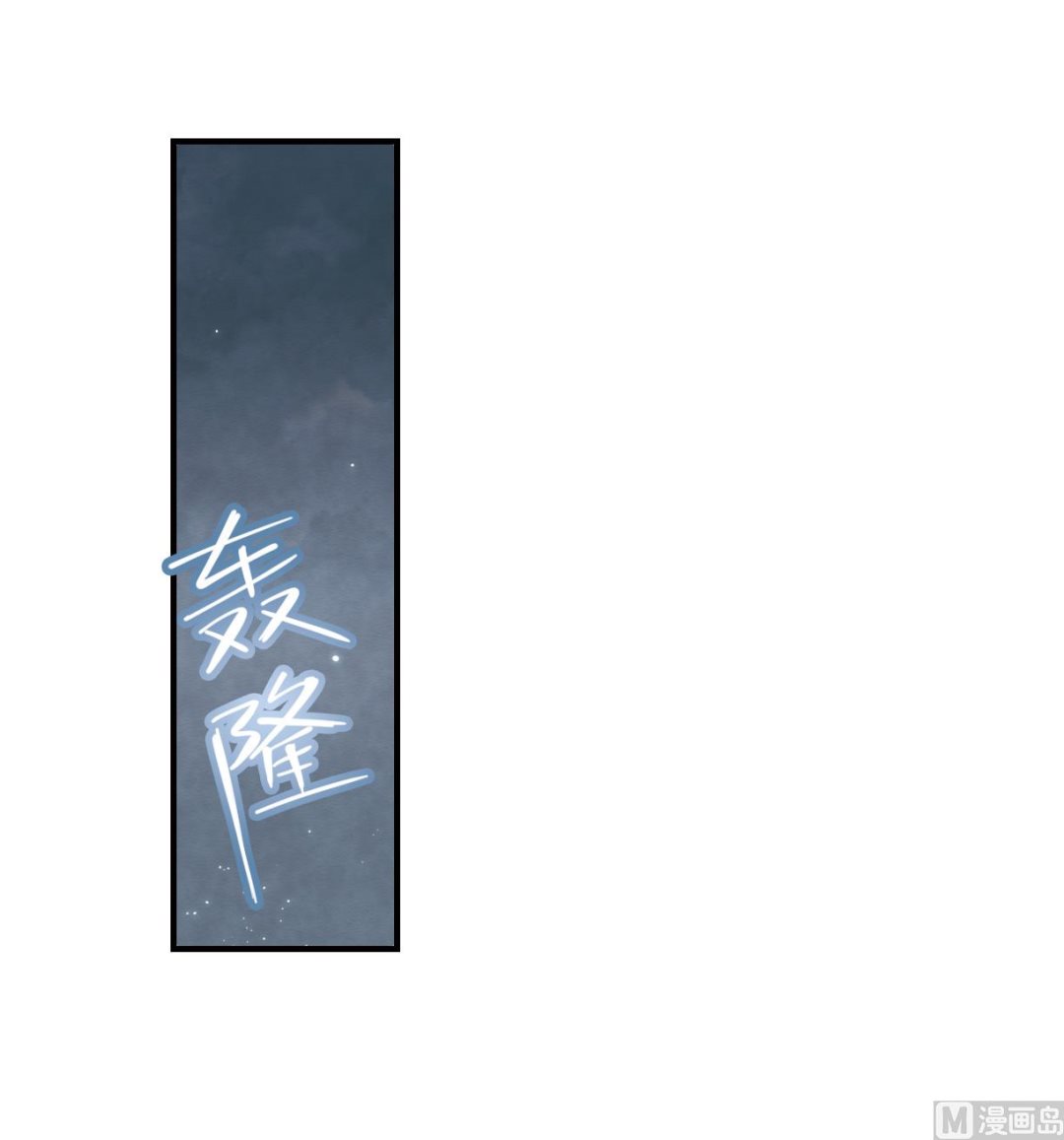 第27话2-第66话