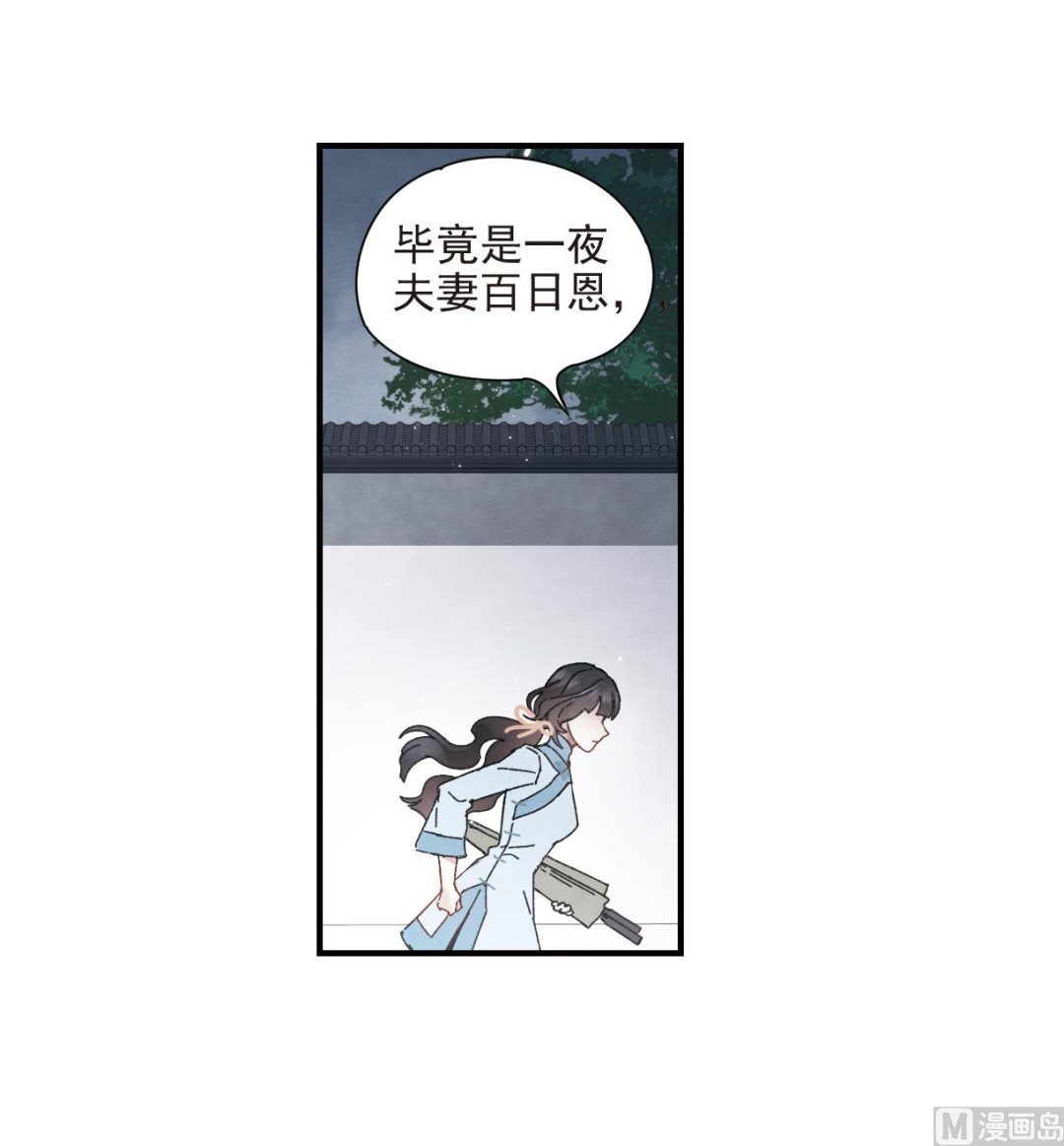第27话2-第66话