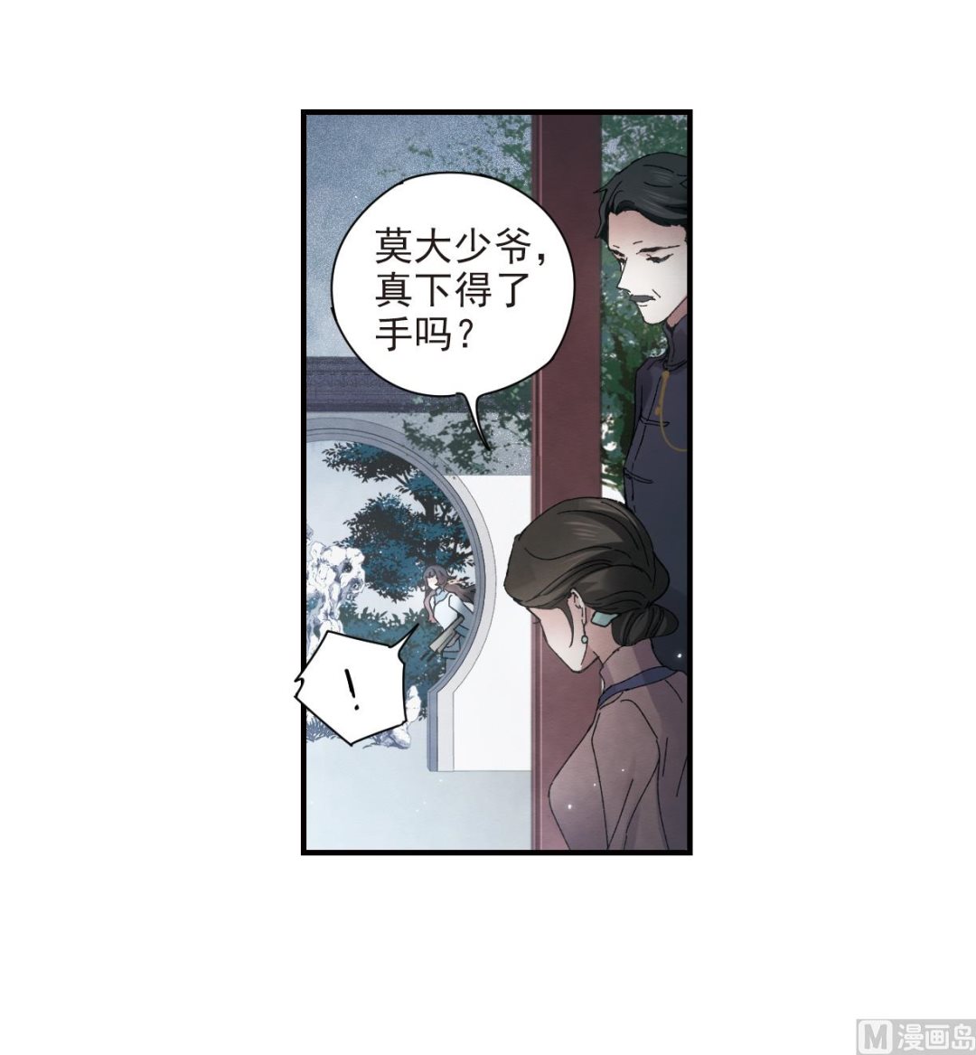第27话2-第66话