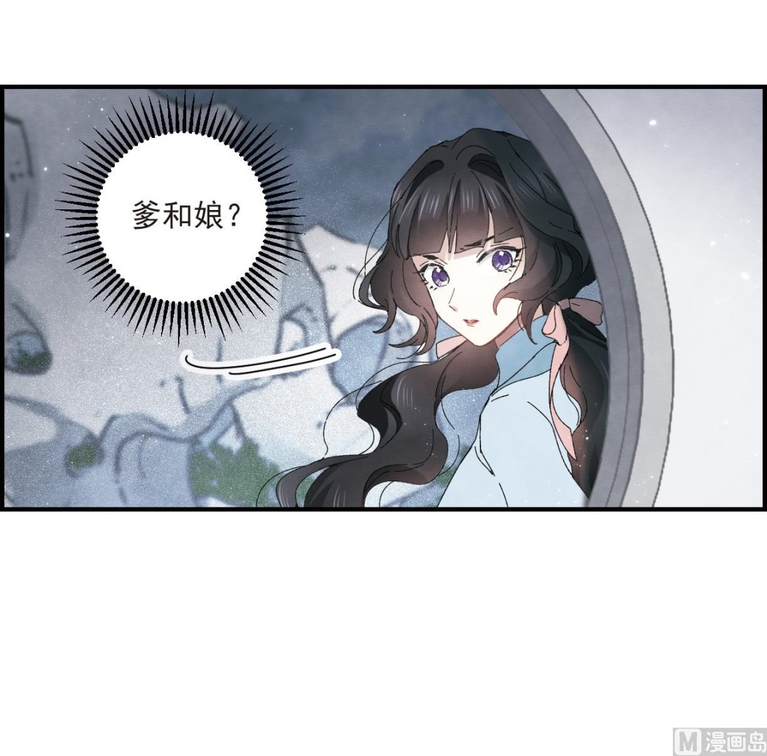 第27话2-第66话