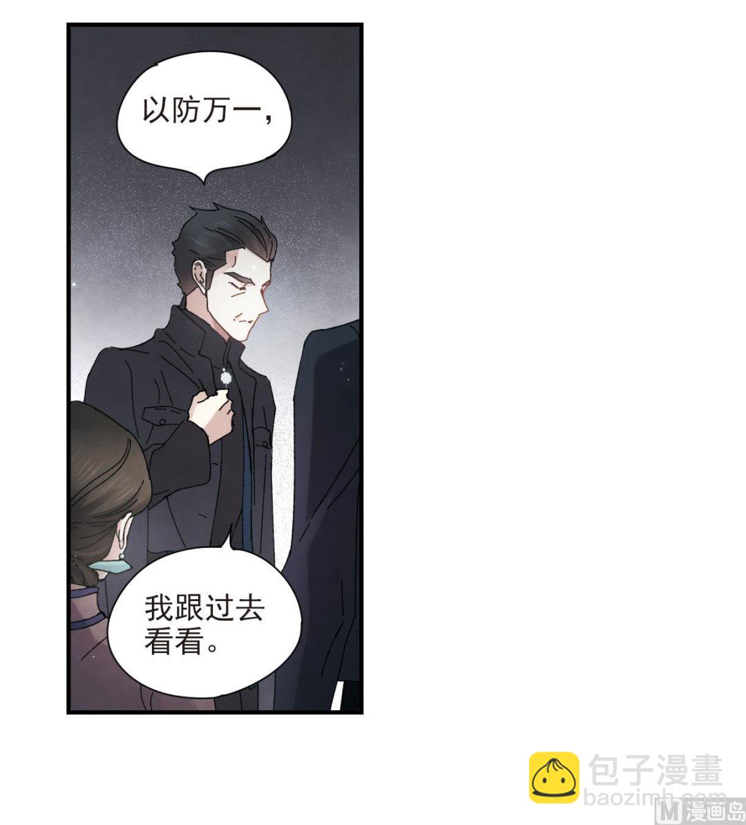 第27话2-第66话