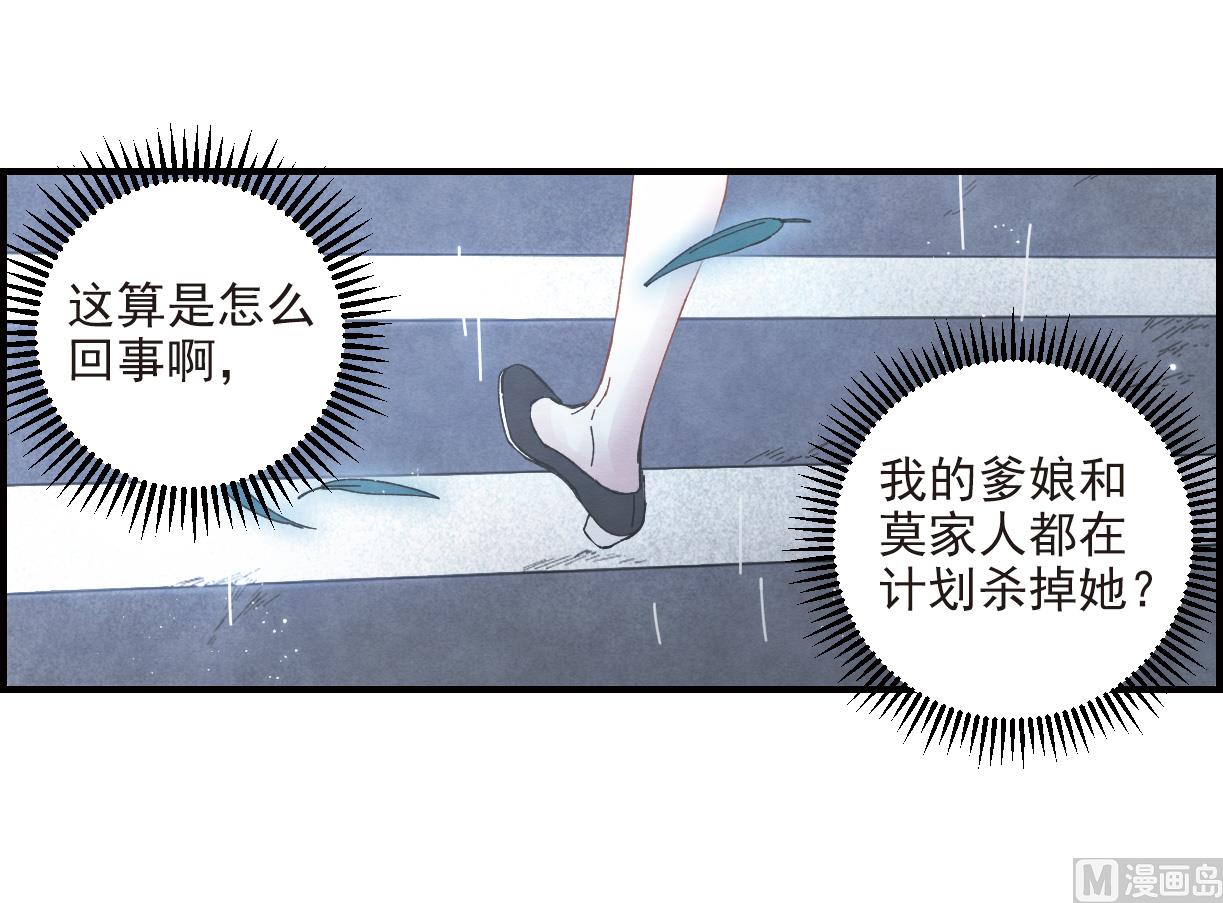 第27话2-第66话