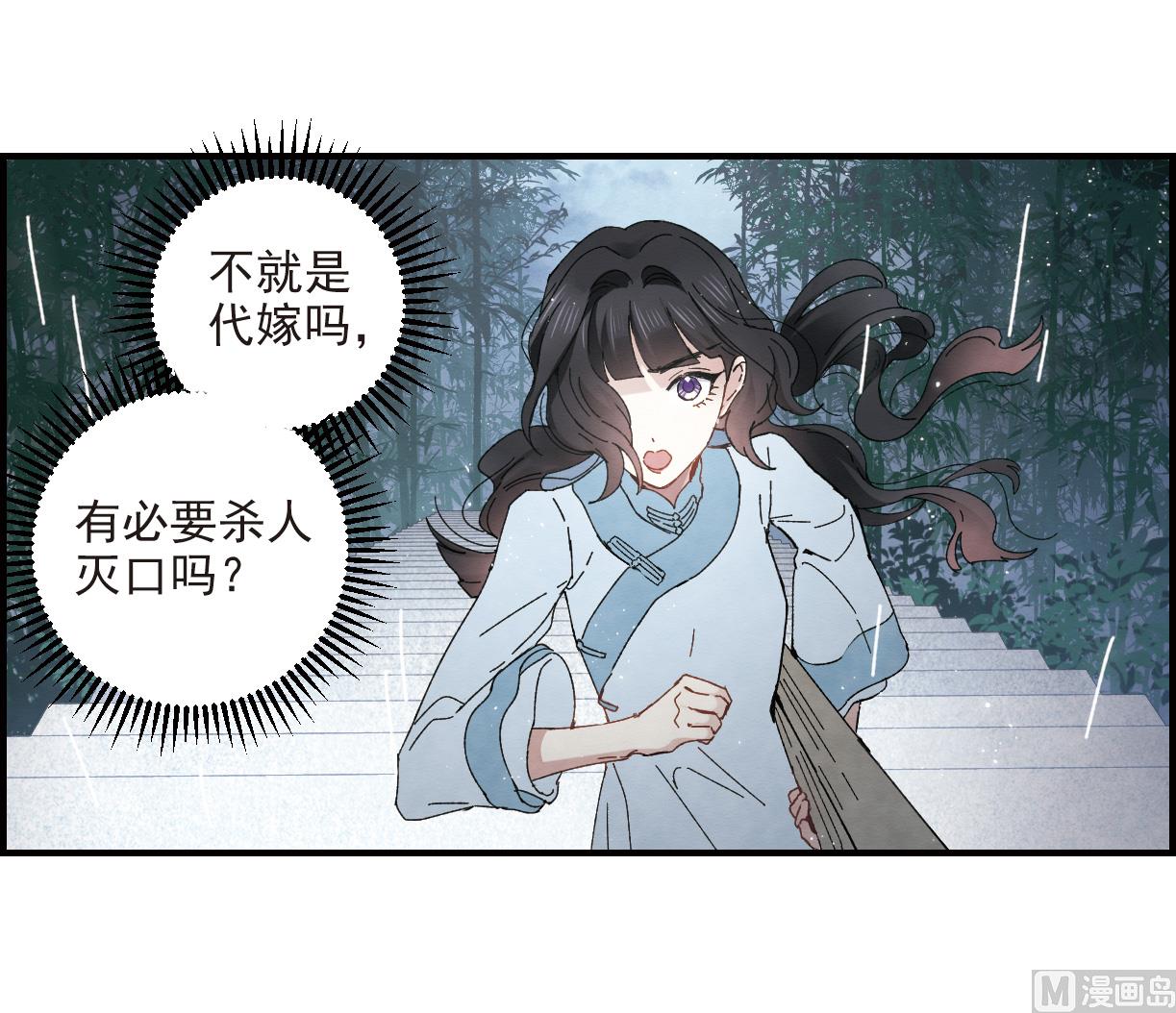 第27话2-第66话