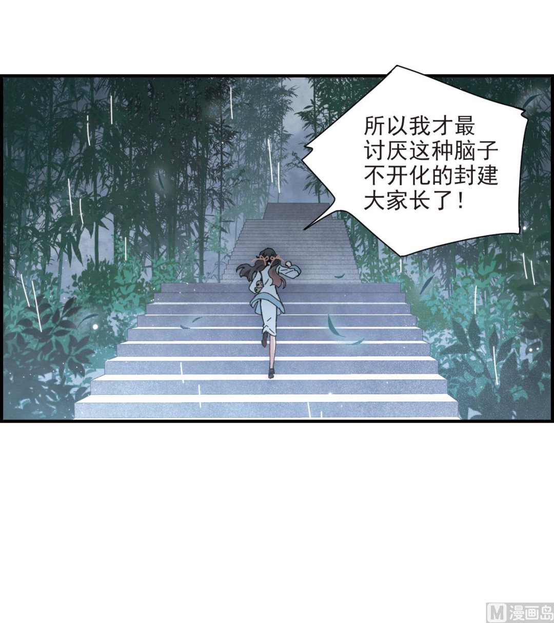 第27话2-第66话