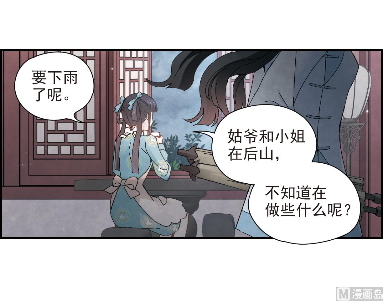 第27话2-第66话