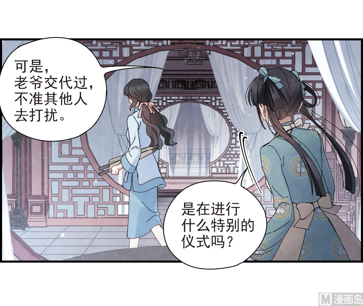 第27话2-第66话