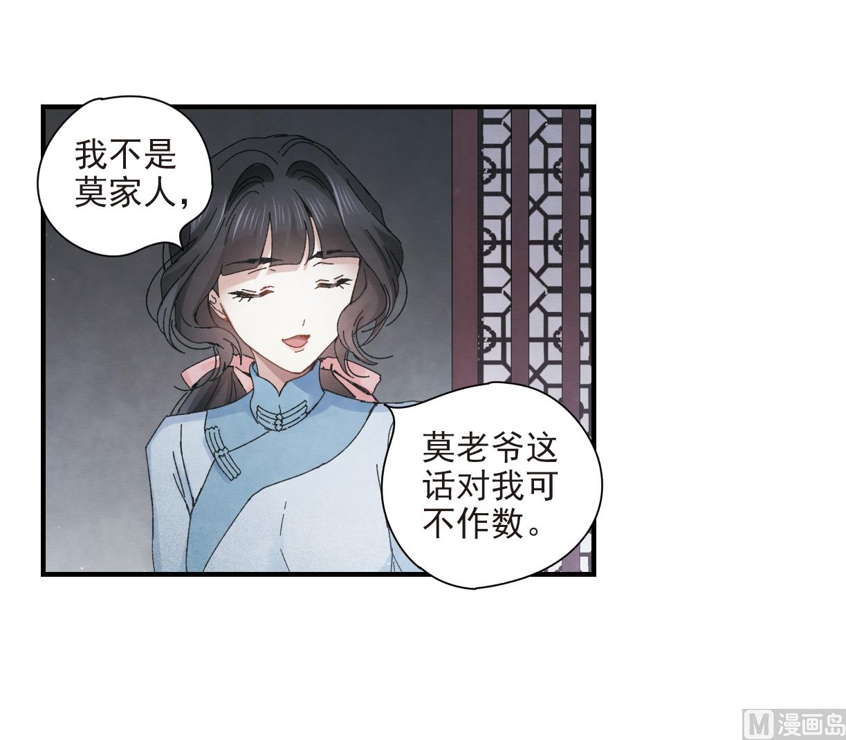 第27话2-第66话