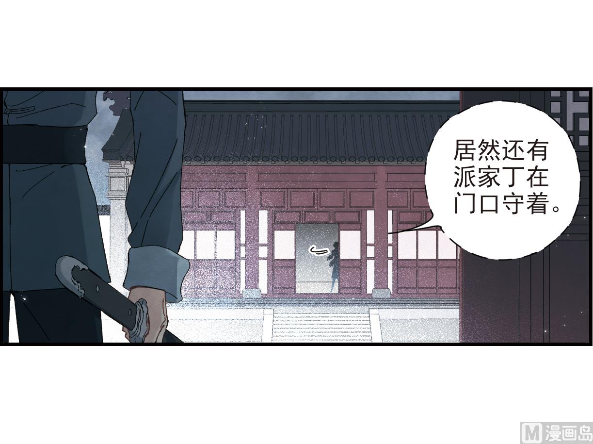第27话2-第66话