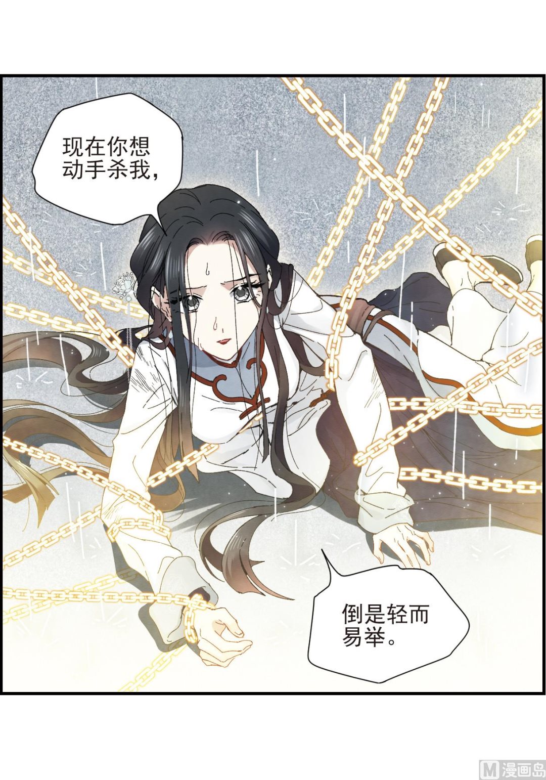 第28话1-第68话