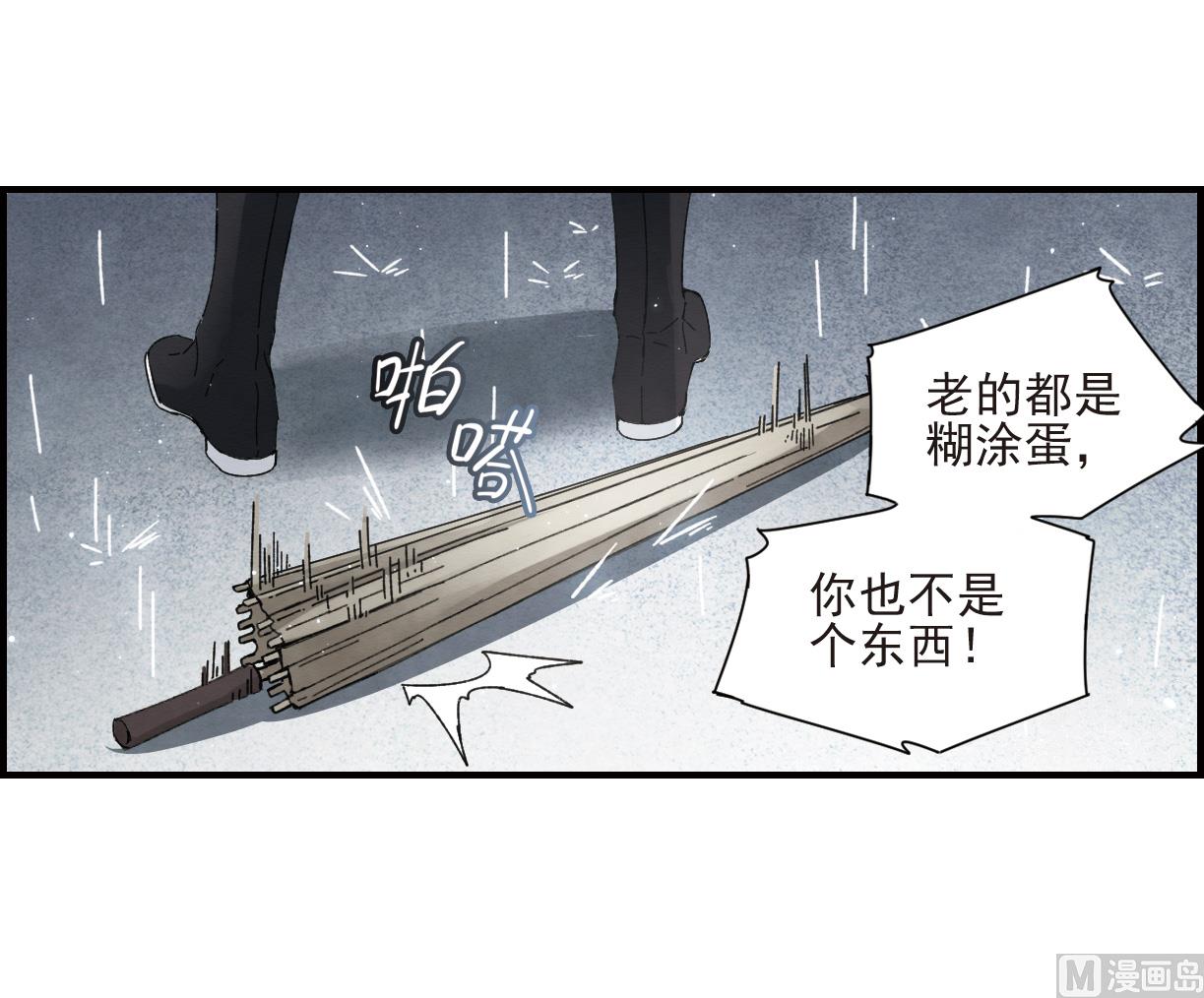 第28话1-第68话