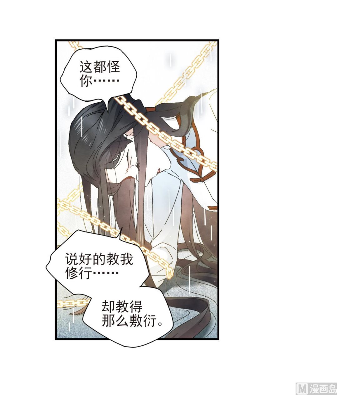 第28话1-第68话