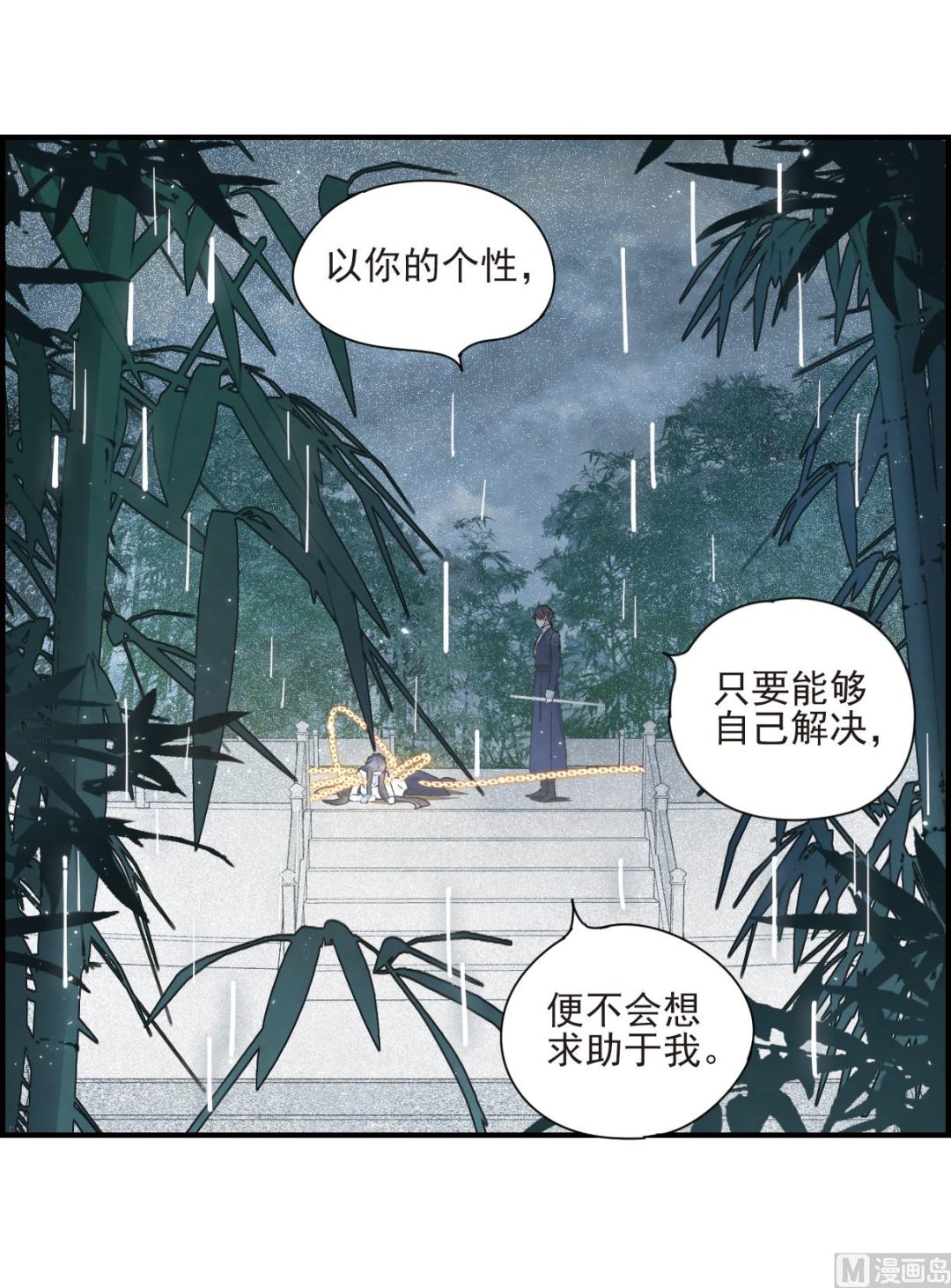 第28话1-第68话