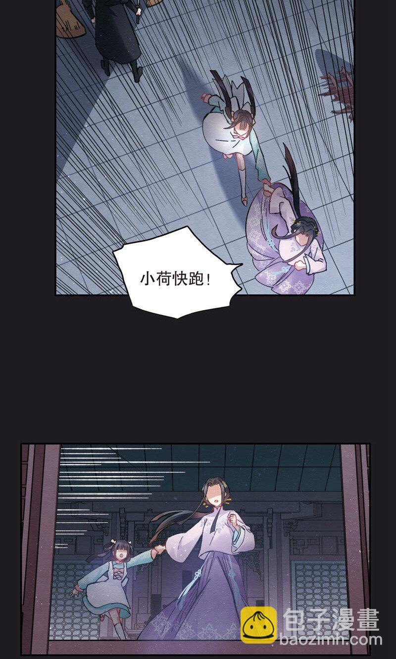 8 第4话1-第8话