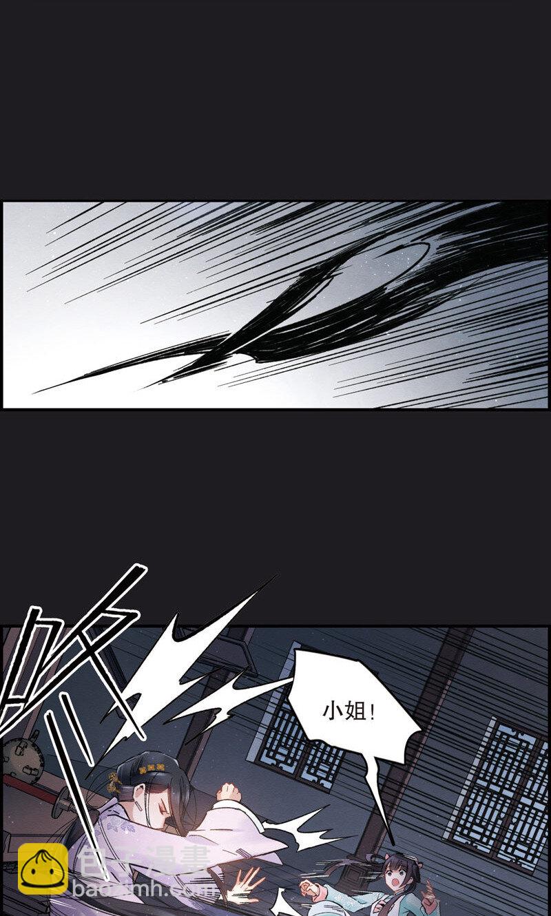 8 第4话1-第8话