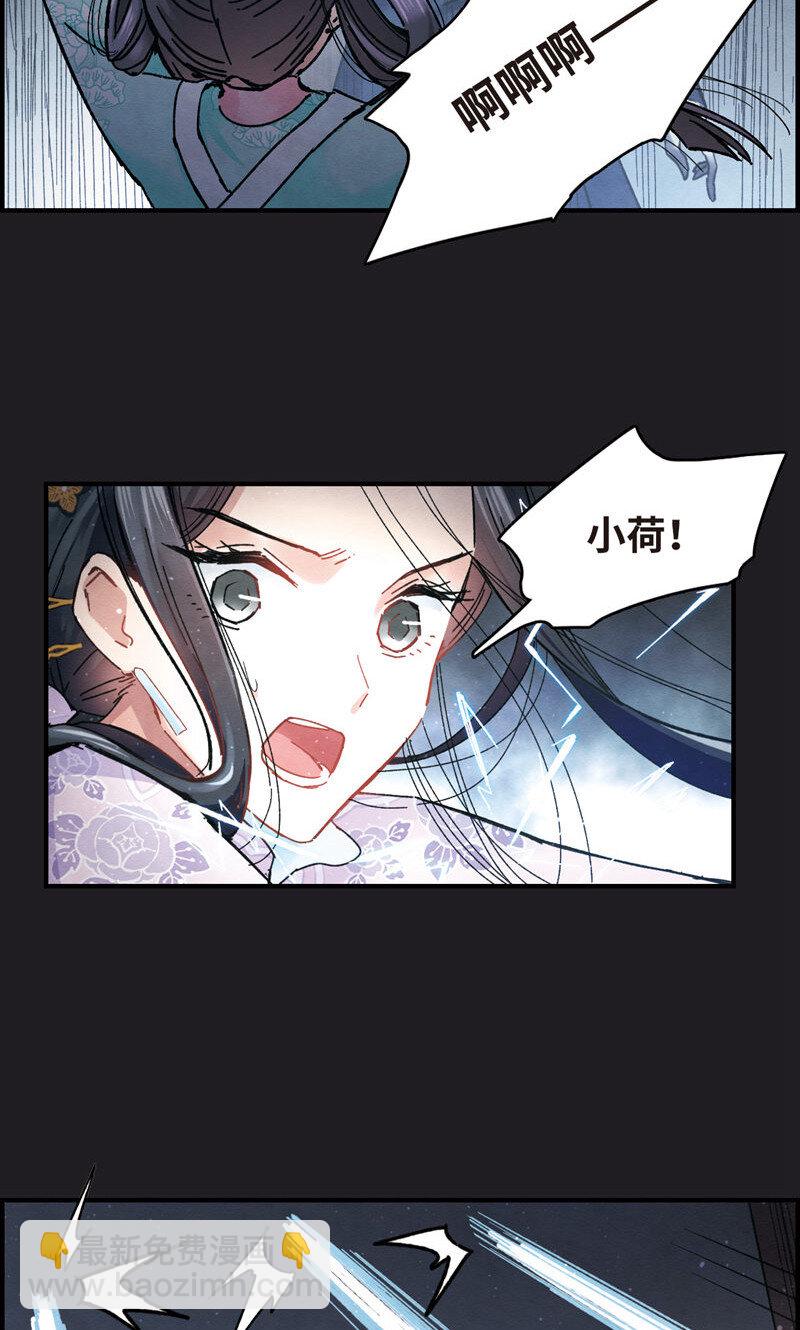 8 第4话1-第8话