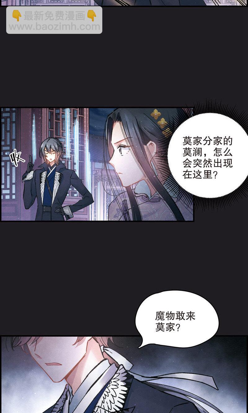 8 第4话1-第8话