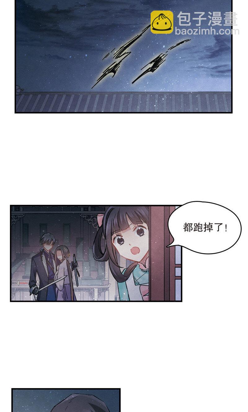 8 第4话1-第8话