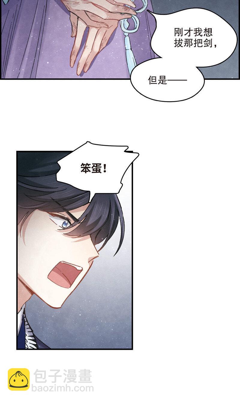 8 第4话1-第8话