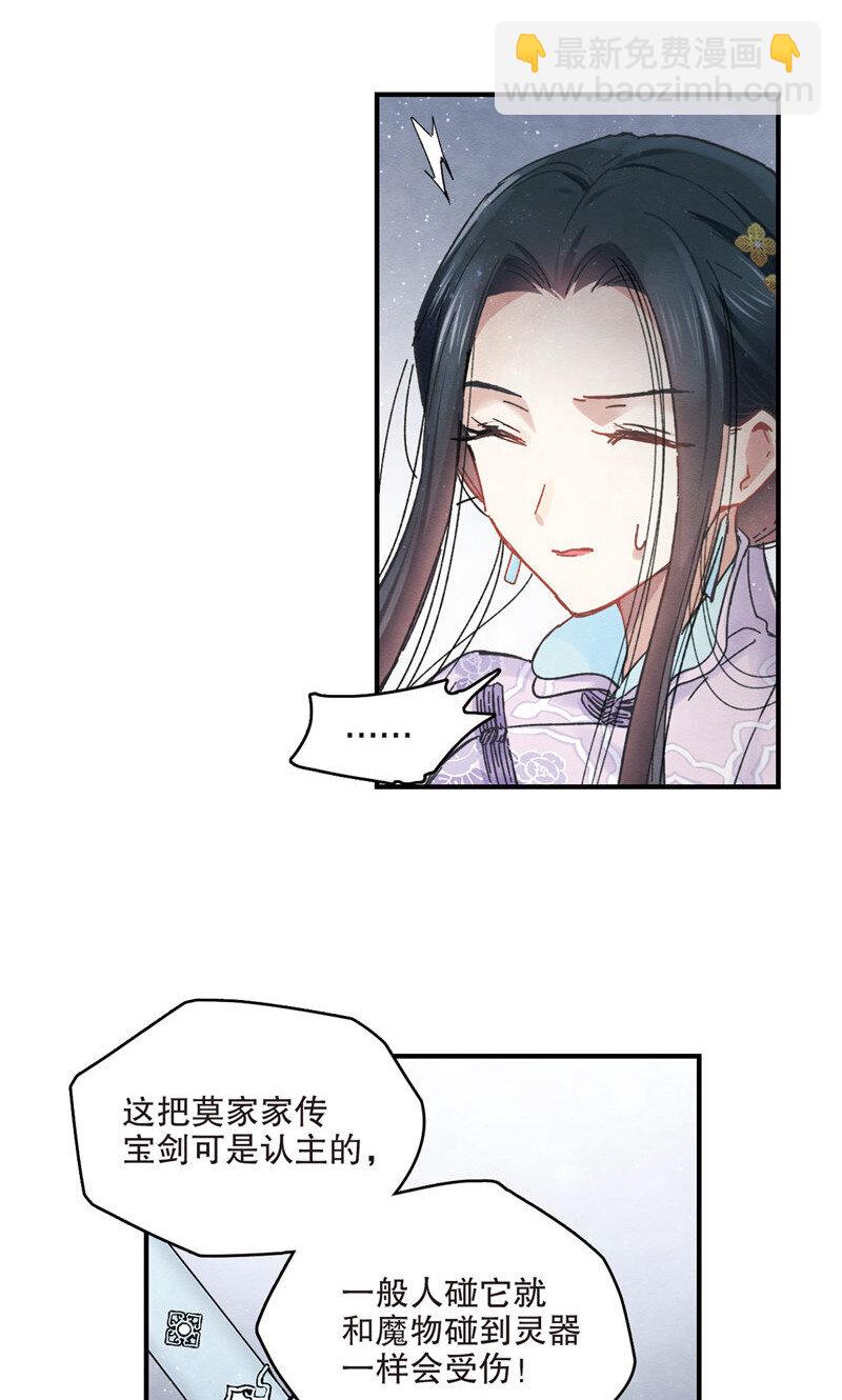 8 第4话1-第8话