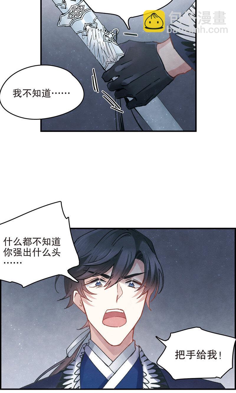 8 第4话1-第8话