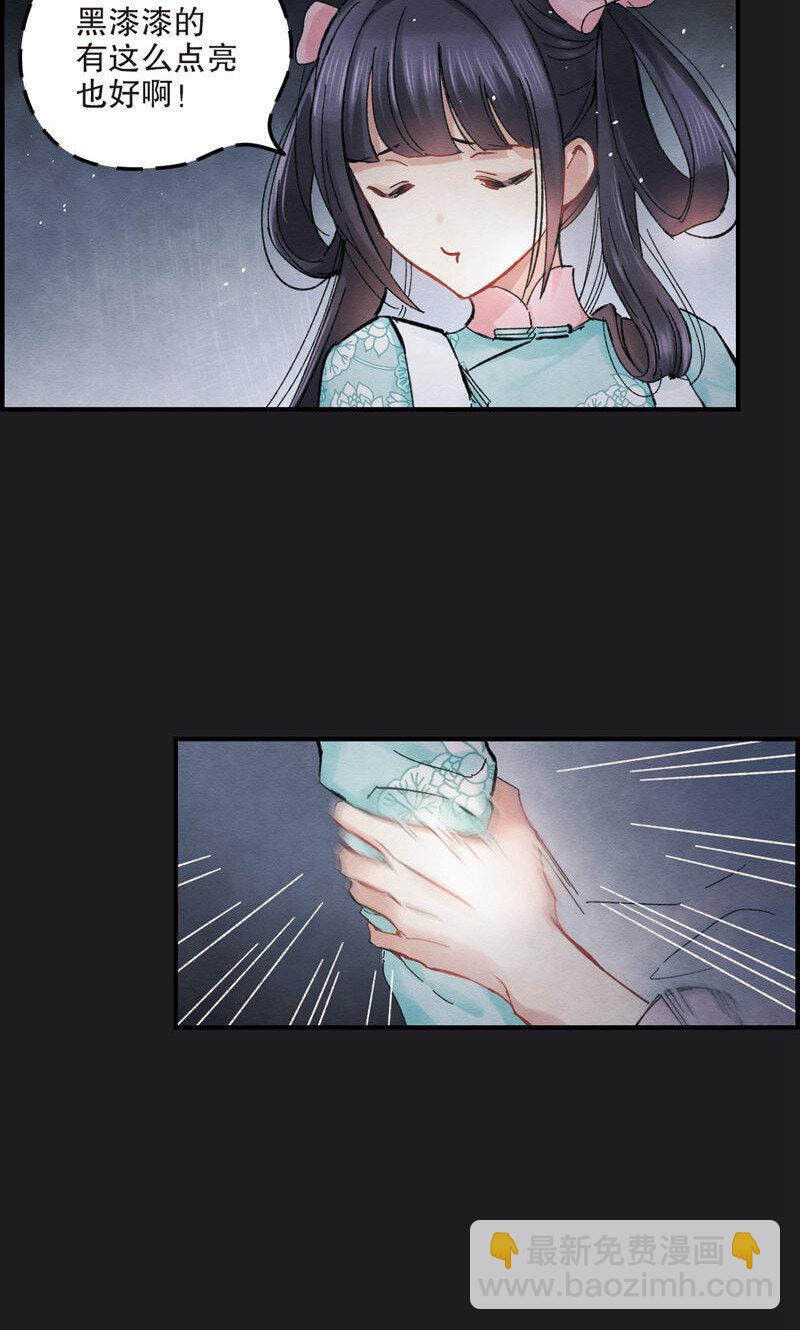 8 第4话1-第8话