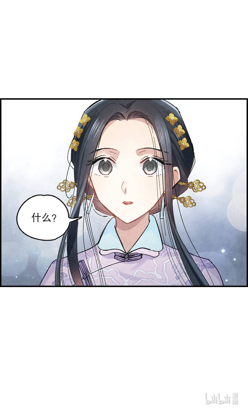 8 第4话1-第8话