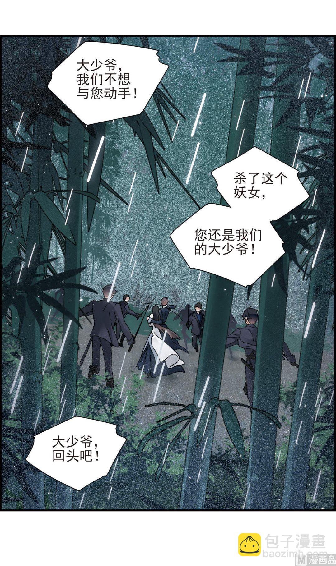 第29话1-第70话