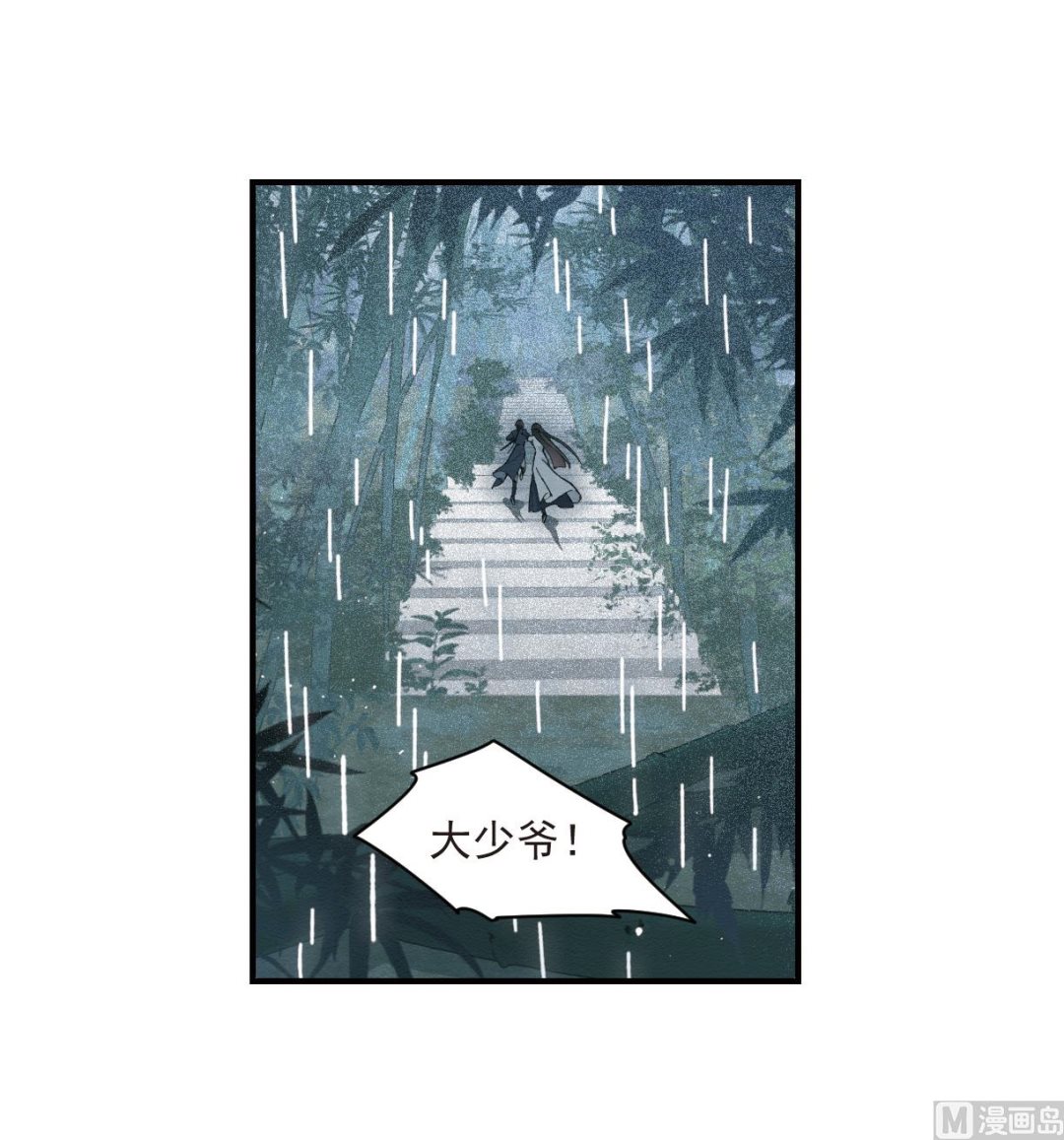 第29话1-第70话