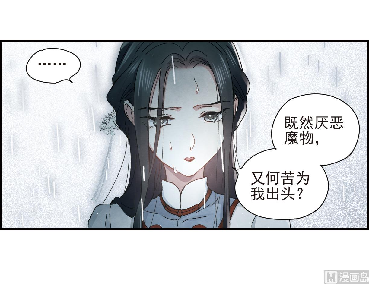 第29话1-第70话