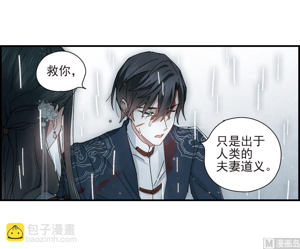 第29话1-第70话