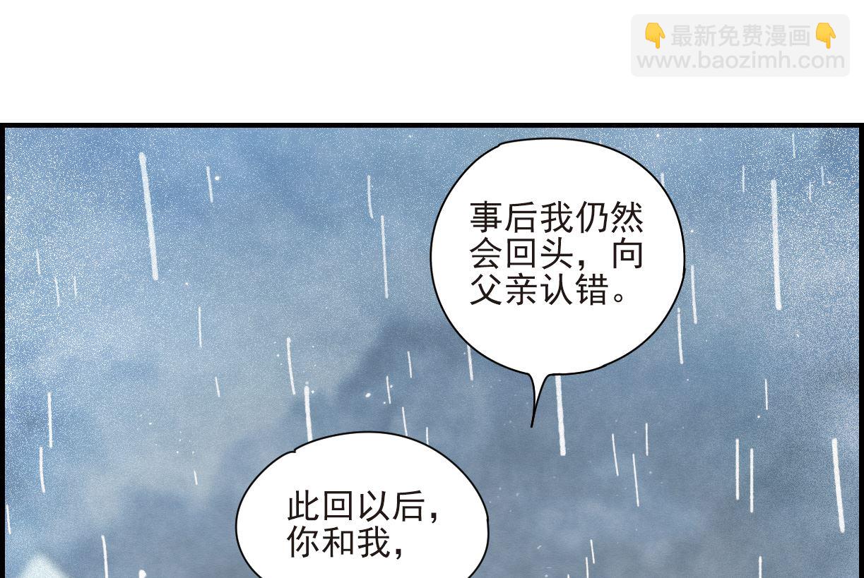 第29话1-第70话