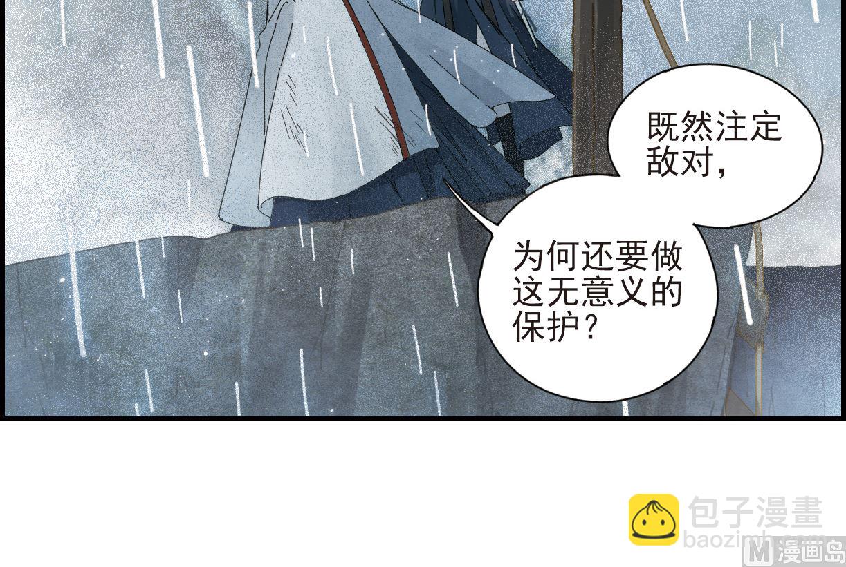 第29话1-第70话